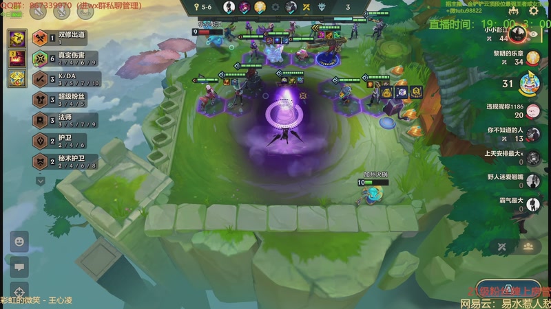 【2025-10-31 10点场】四川棋王超哥：十心之刚三星五费！1