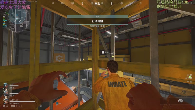 【2025-10-31 01点场】爱吃包谷的新一酱ye：好运降临直播间的小宝