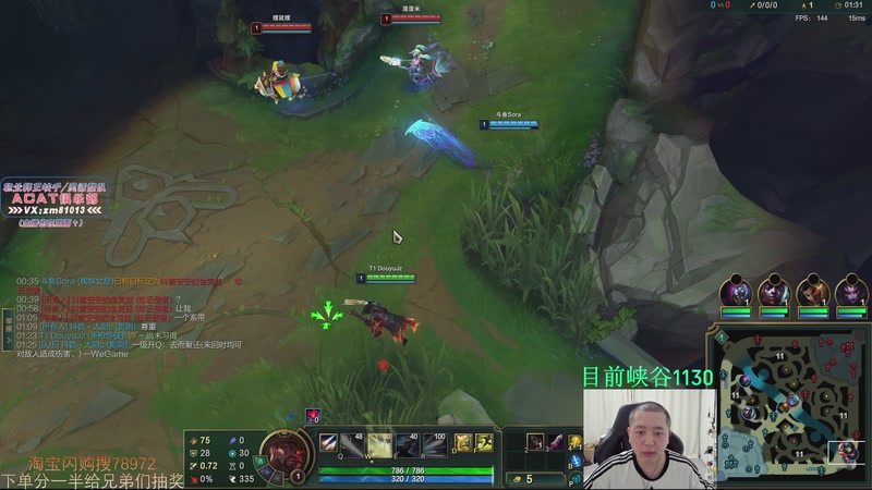 【2025-10-31 00点场】Jz0w0：峡谷单排ad 9847280