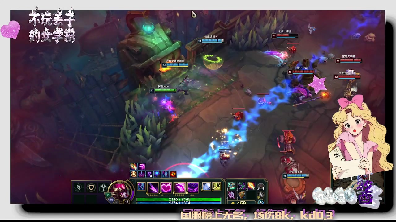 【2025-10-29 6点场】熊末coco:不玩丢丢的女学霸