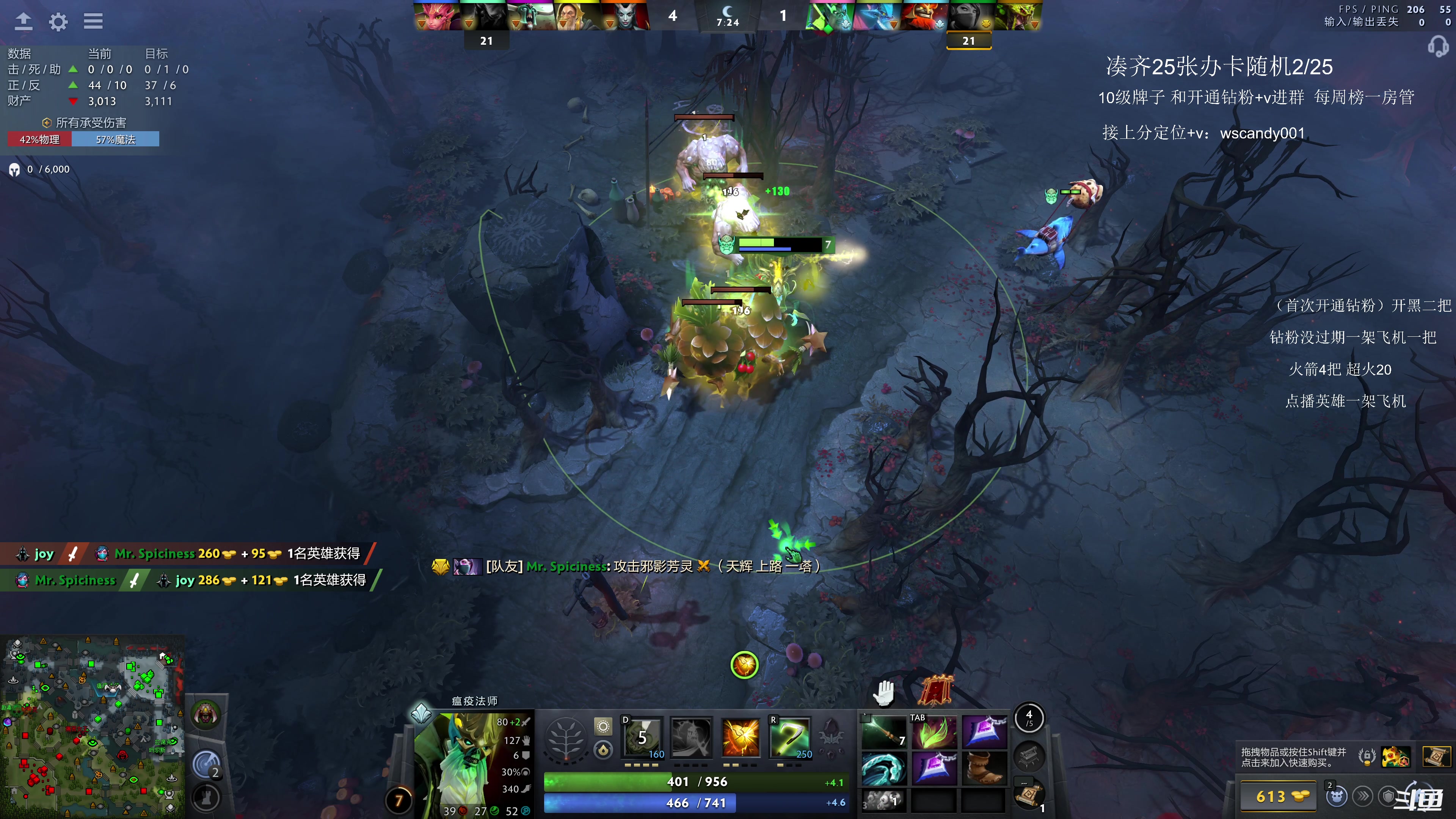 【2025-10-30 23点场】18yearsold天残少年K9：k9:说好轻松单排，结果血压上来了