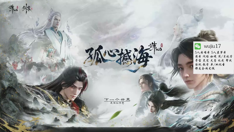 【2025-10-31 21点场】MU丶伍玖：【焚香，不只是焚香】团本，秘境，周托都有