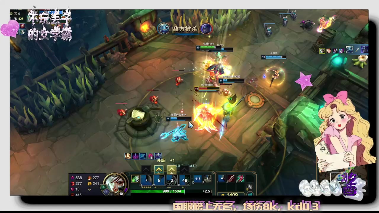 【2025-10-30 14点场】熊末coco:不玩丢丢的女学霸