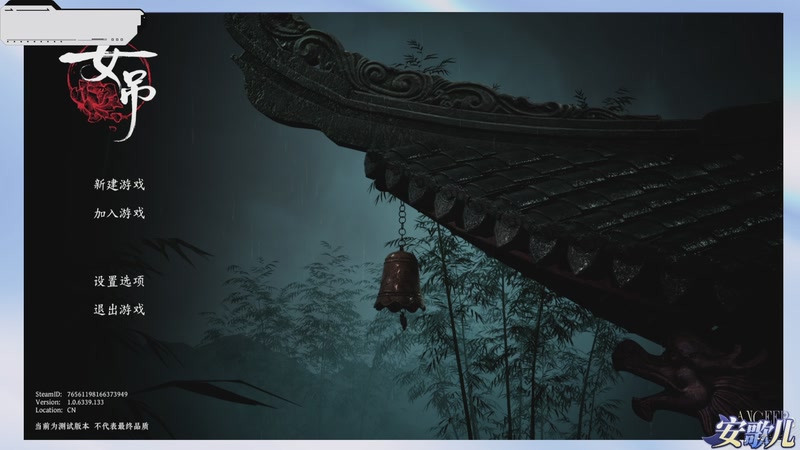 快闪直播⚡女吊demo试玩❤️