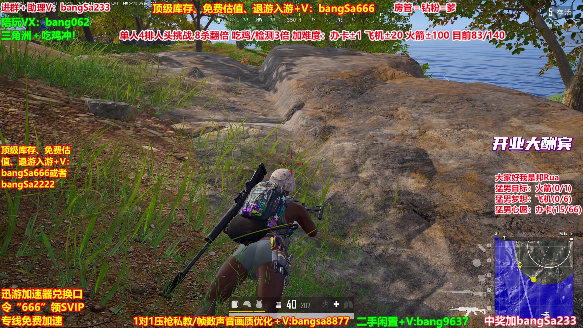 【2025-10-30 21点场】邦Sa：【没座】猛男甜妹尽在邦家团队