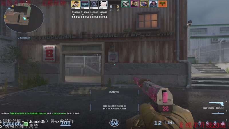 【2025-10-31 02点场】小角色ovo：单排一天上S！！！！