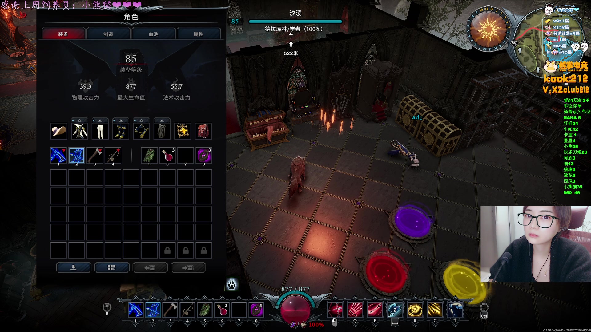 【2025-10-30 22点场】汐湲是小考拉：【汐湲】10.28~10成新沙包