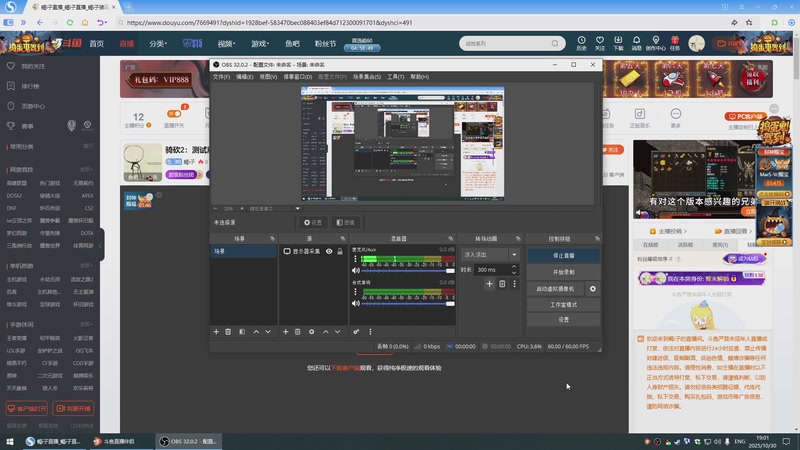 【2025-10-30 19点场】蝎i子：骑砍2：测试版1.3.2