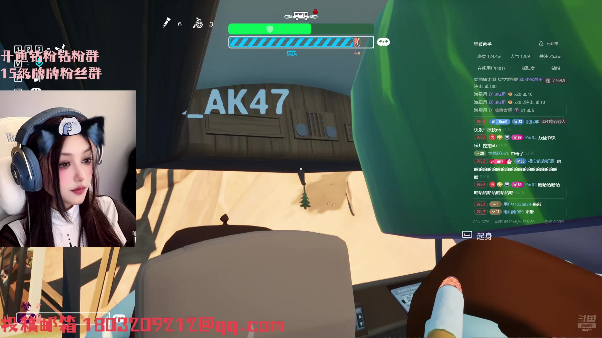 【2025-10-31 20点场】OrangebabyOAO：万圣节活动夜~