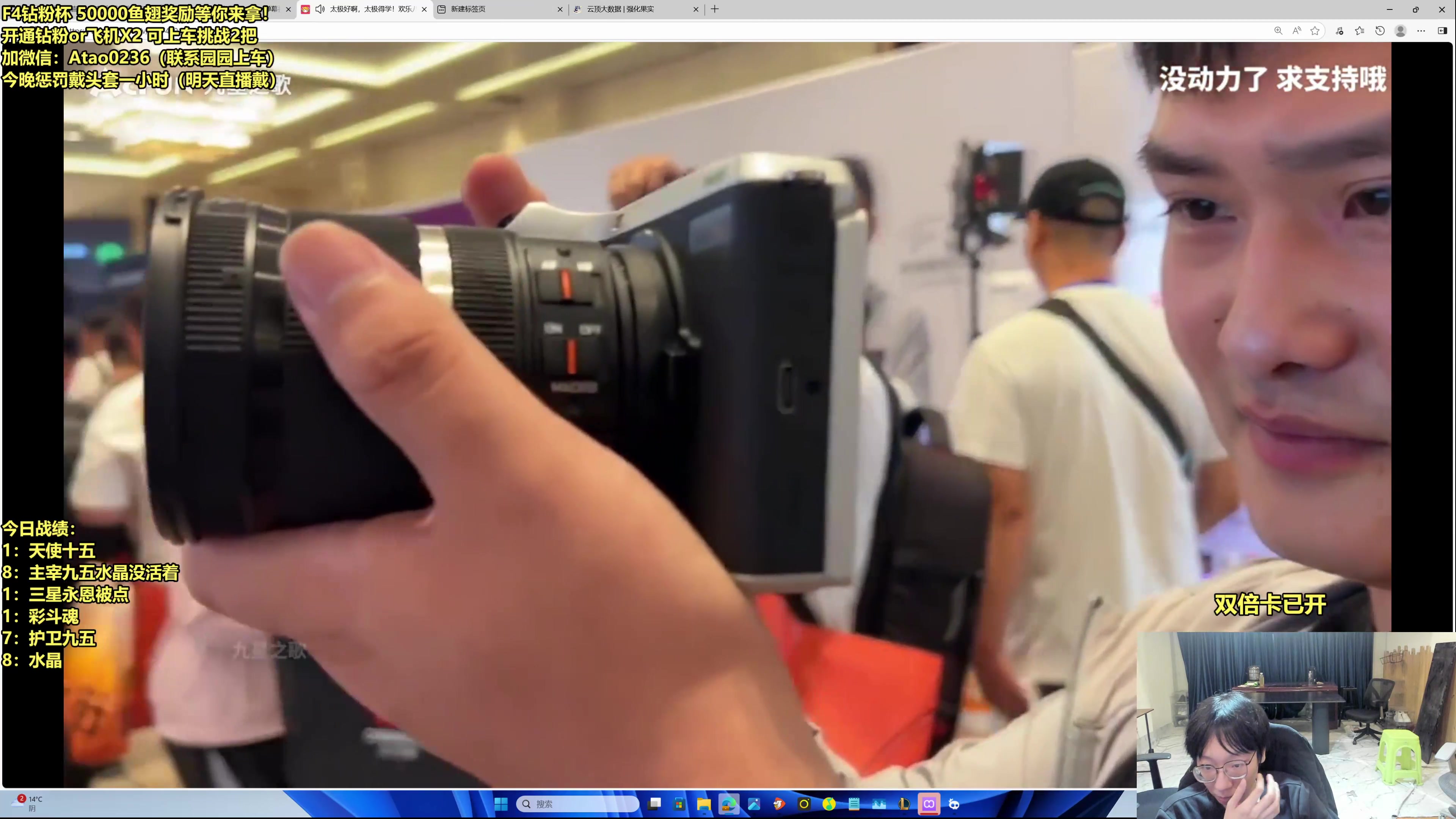 【2025-10-31 03点场】阿涛皎月Carry：娱乐主播已上线！ 6560603