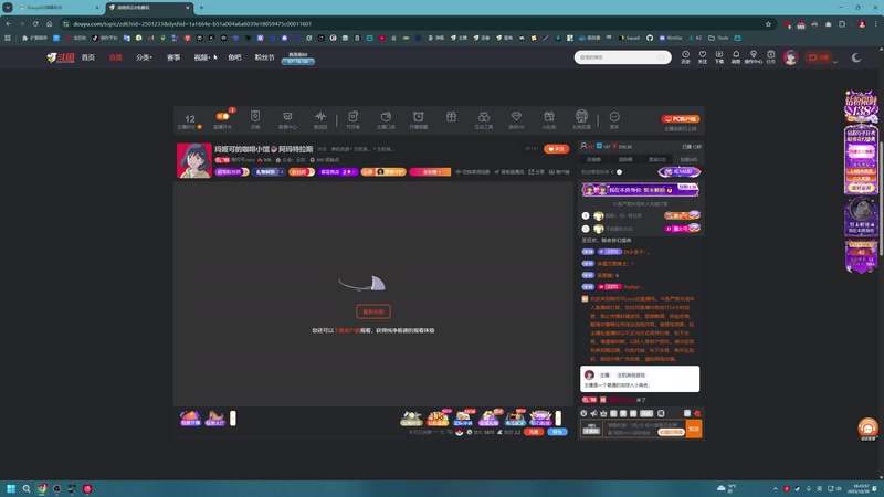 【2025-10-30 16点场】陶可可coco：玛姬可的咖啡小馆☕阿玛特拉斯