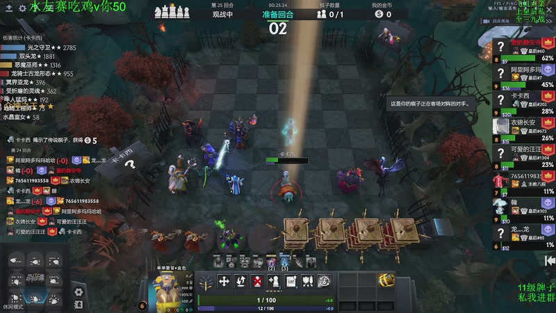 【2025-10-31 13点场】深山老湿爱上林正英：闭馆日！水友赛有人吗