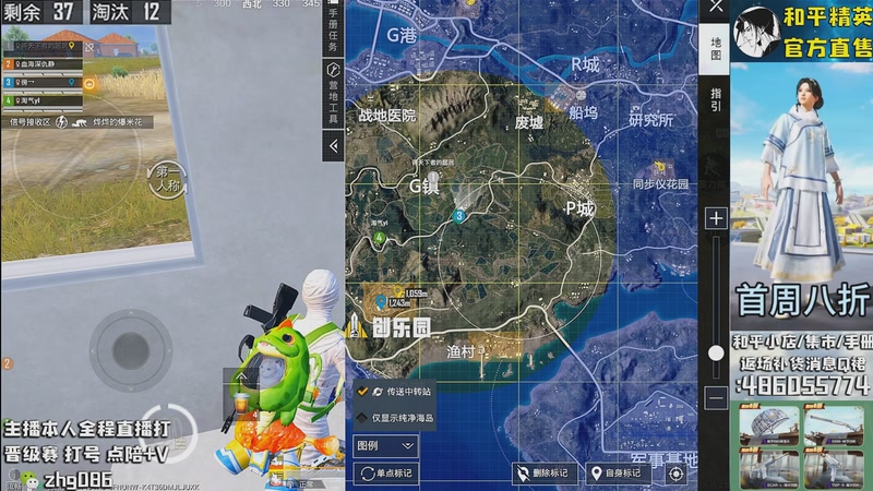 【2025-10-31 10点场】智慧刚丶：集市最新套装八折！！！