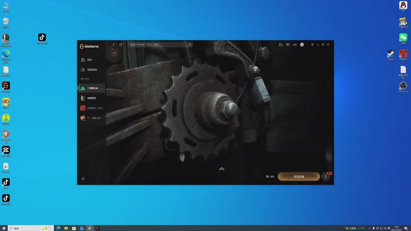 【2025-10-31 09点场】GY阳哥：1.4B的号不是黑号