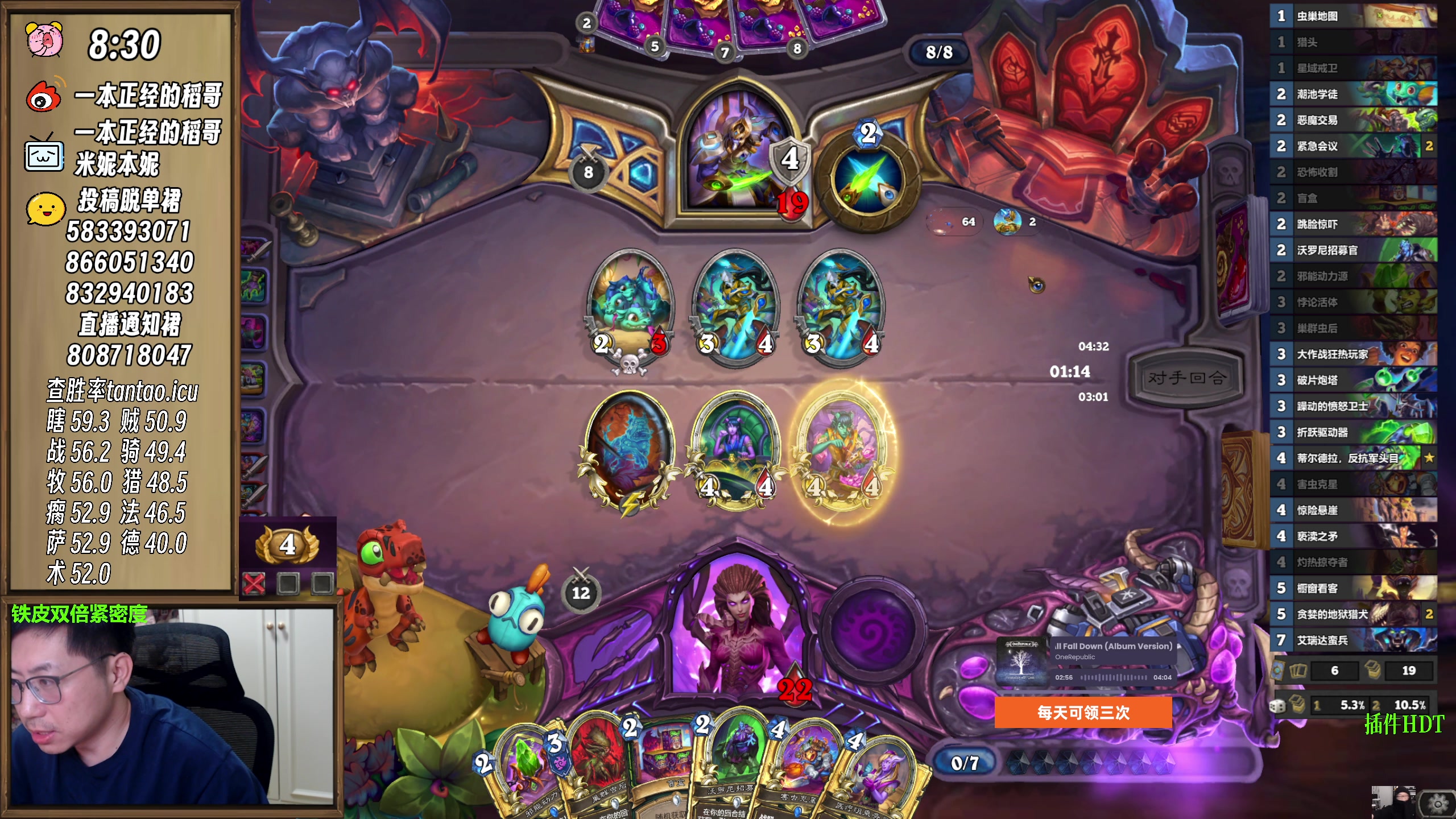 【2025-10-31 20点场】一本正经的稻哥：稻：奉命顶班✌️