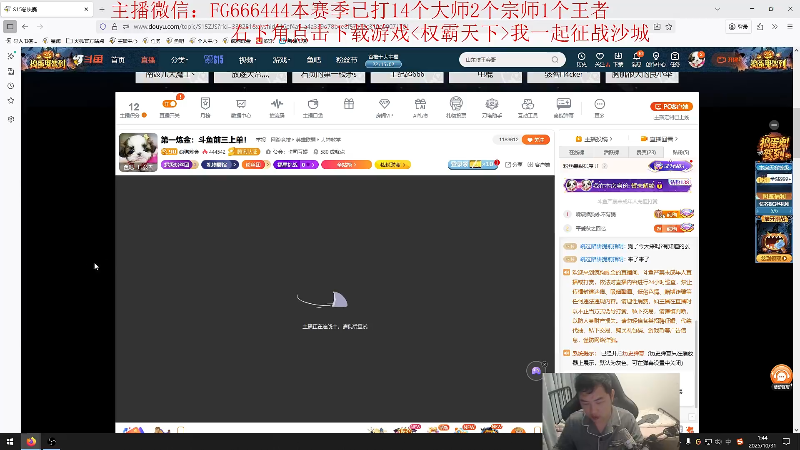 【2025-10-31 01点场】疯狗炼金：第一炼金：斗鱼前三上单！