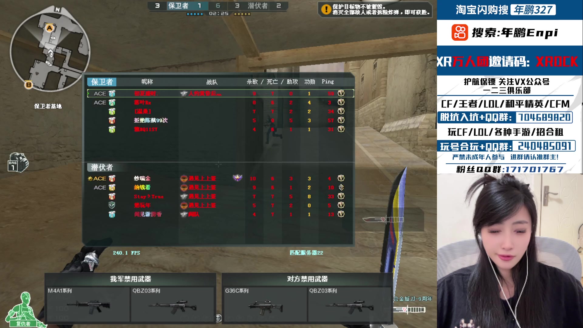 【2025-10-31 14点场】XROCK年鹏Enpi：劝君更尽一杯酒，你说我丑那你走