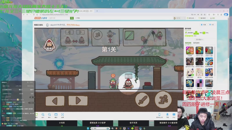 【2025-10-31 03点场】丸子头的文哥哥：速看3-2八海盗爽局！