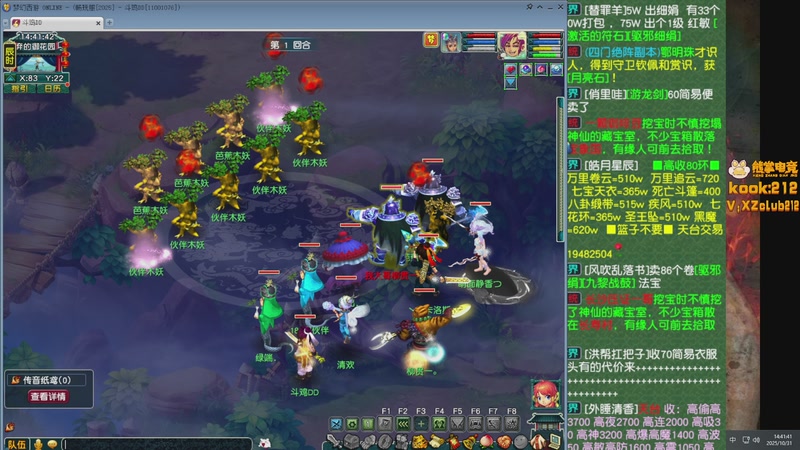 【2025-10-31 14点场】斗鸡dougay：你有曼巴精神么？