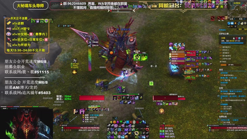 【2025-10-30 14点场】大嘴geigei：大嘴：五周年快乐，补分/军团钻粉上车！