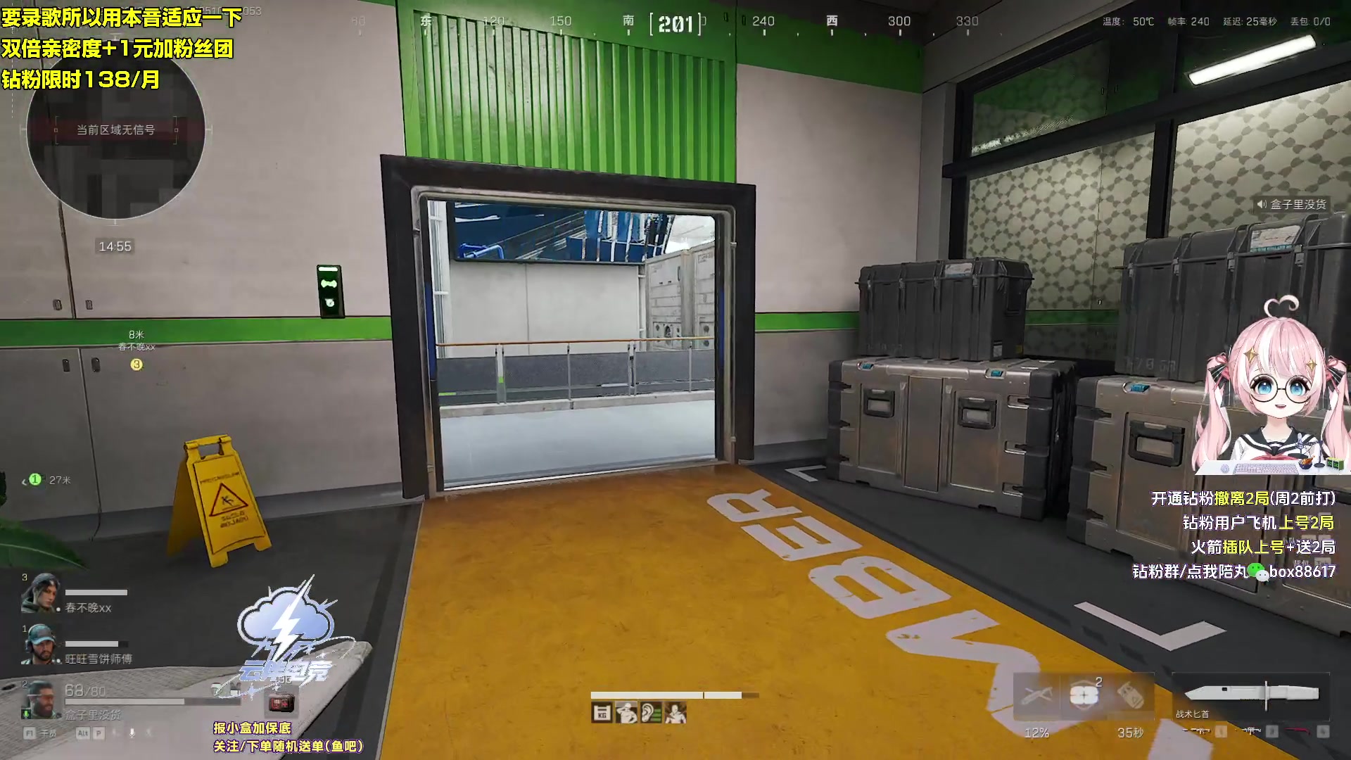 【2025-10-31 00点场】小盒子o3o：黄金双倍卡+钻粉限时138/月