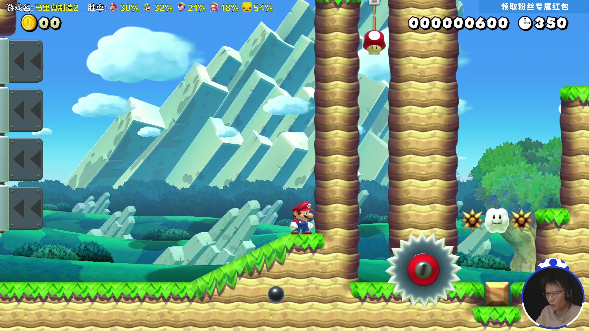 【2025-10-31 17点场】超级小桀：我可能玩了假的马里奥