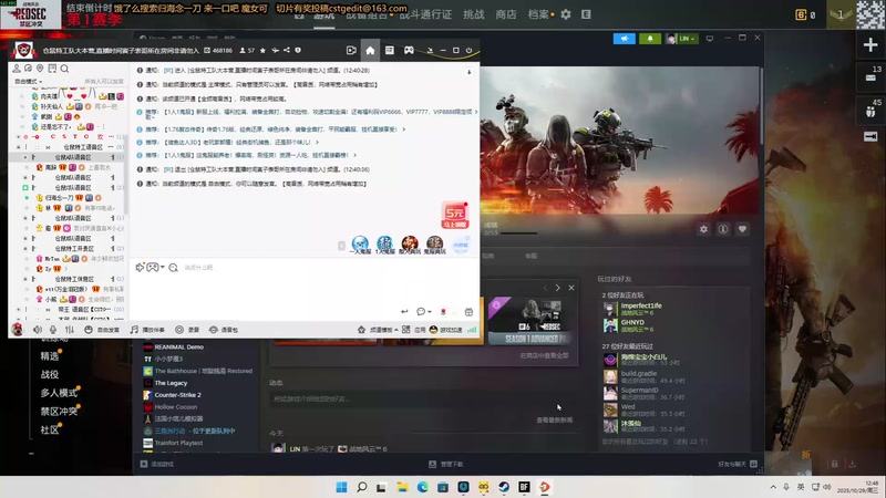 【2025-10-29 12点场】二米八阿林：林：按下开播的按钮 感恩♥