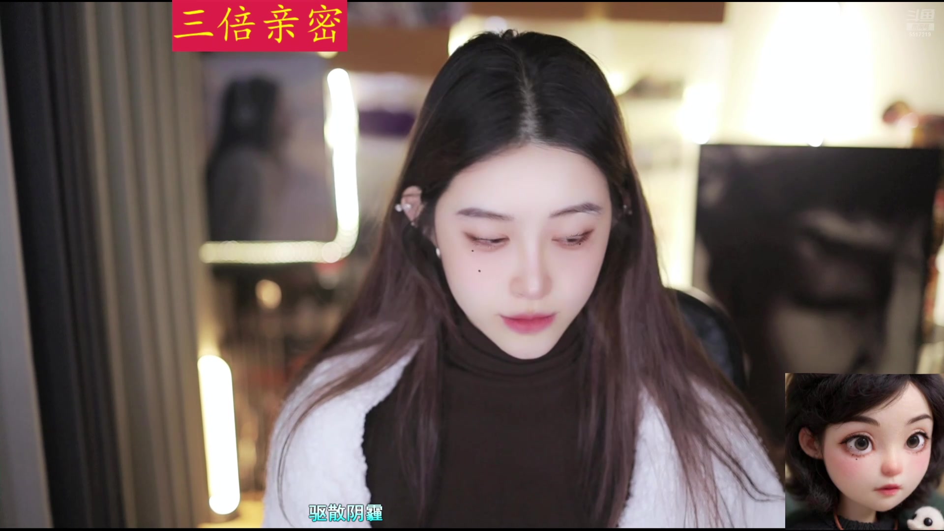 【2025-10-31 10点场】李哥儿DoubleLee：爱财爱己风生水起 5517219