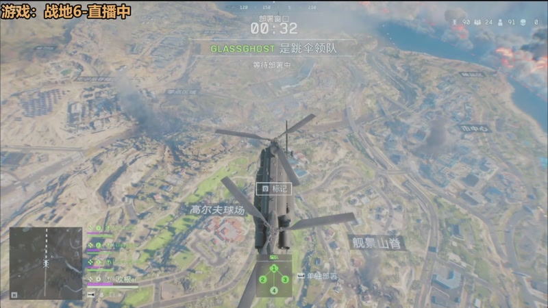 【2025-10-30 16点场】欧根er：战地6禁区突击开丸！好丸爱丸！