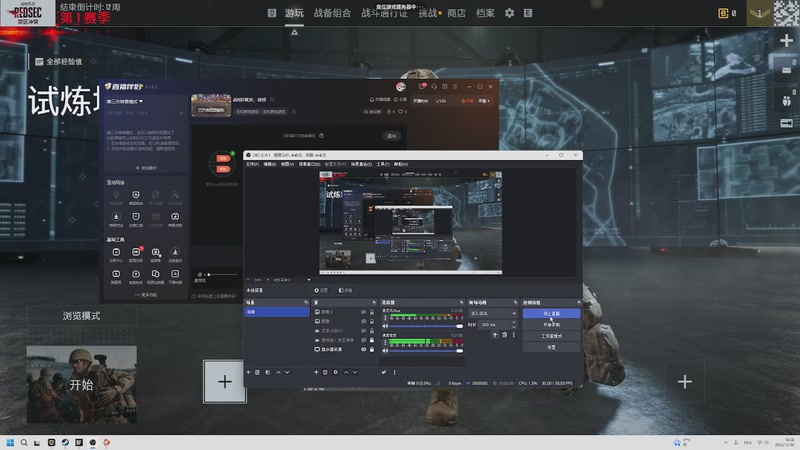 【2025-10-30 16点场】DY一笑清澄:战地6首发，战役