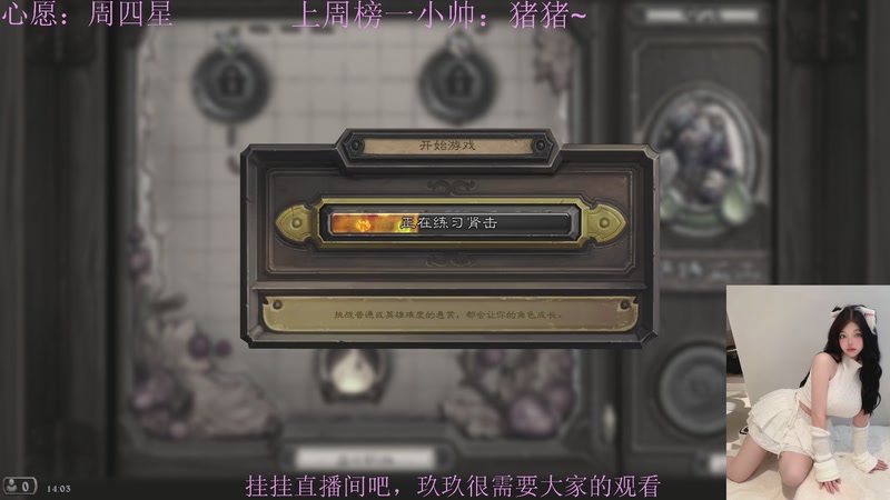 【2025-10-30 14点场】阿玖yoki：和我打游戏很开心，你也试试吧