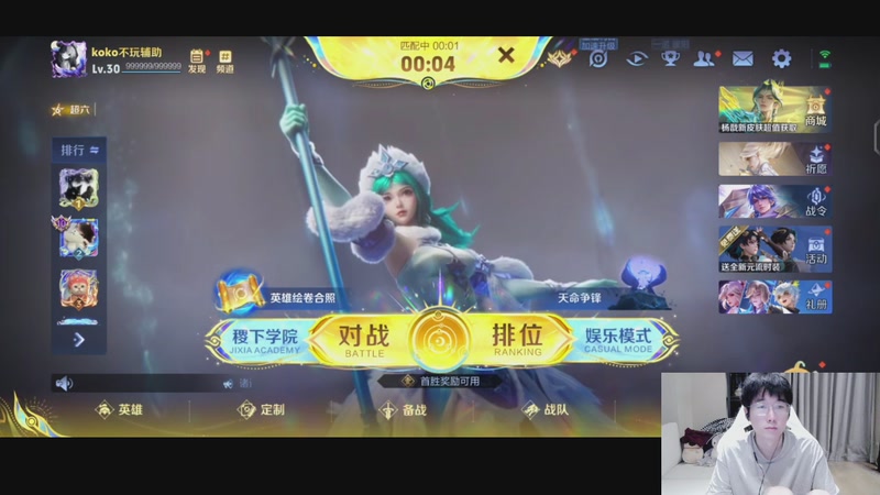 【2025-10-31 19点场】大胖狗koko：冲击国服苏烈