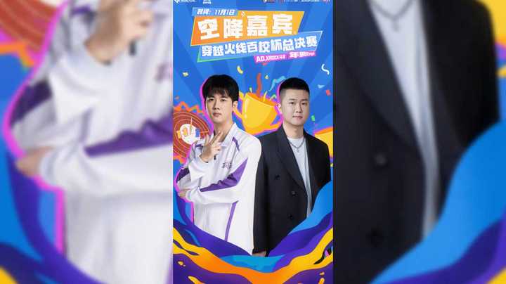 11月1日，穿越火线百校杯现场，我们一起看看谁能捧起最后的奖杯！