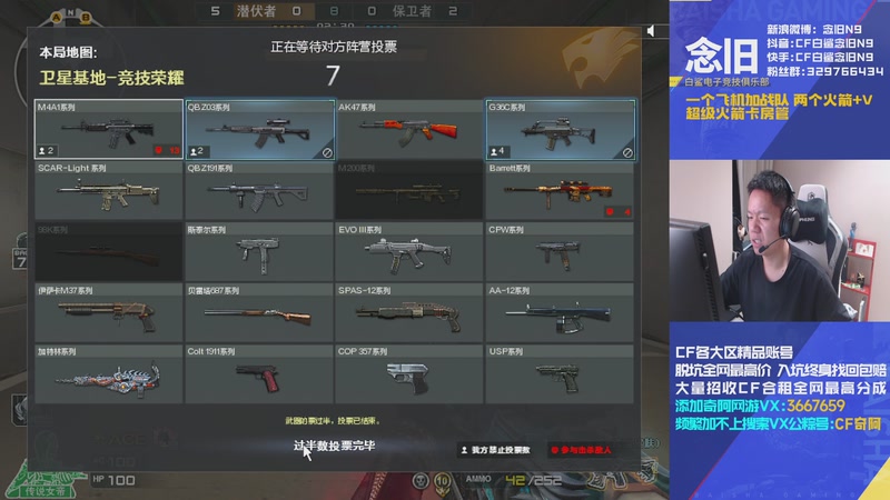 【2025-10-31 20点场】白鲨念旧N9：双倍亲密度，狠狠排位！