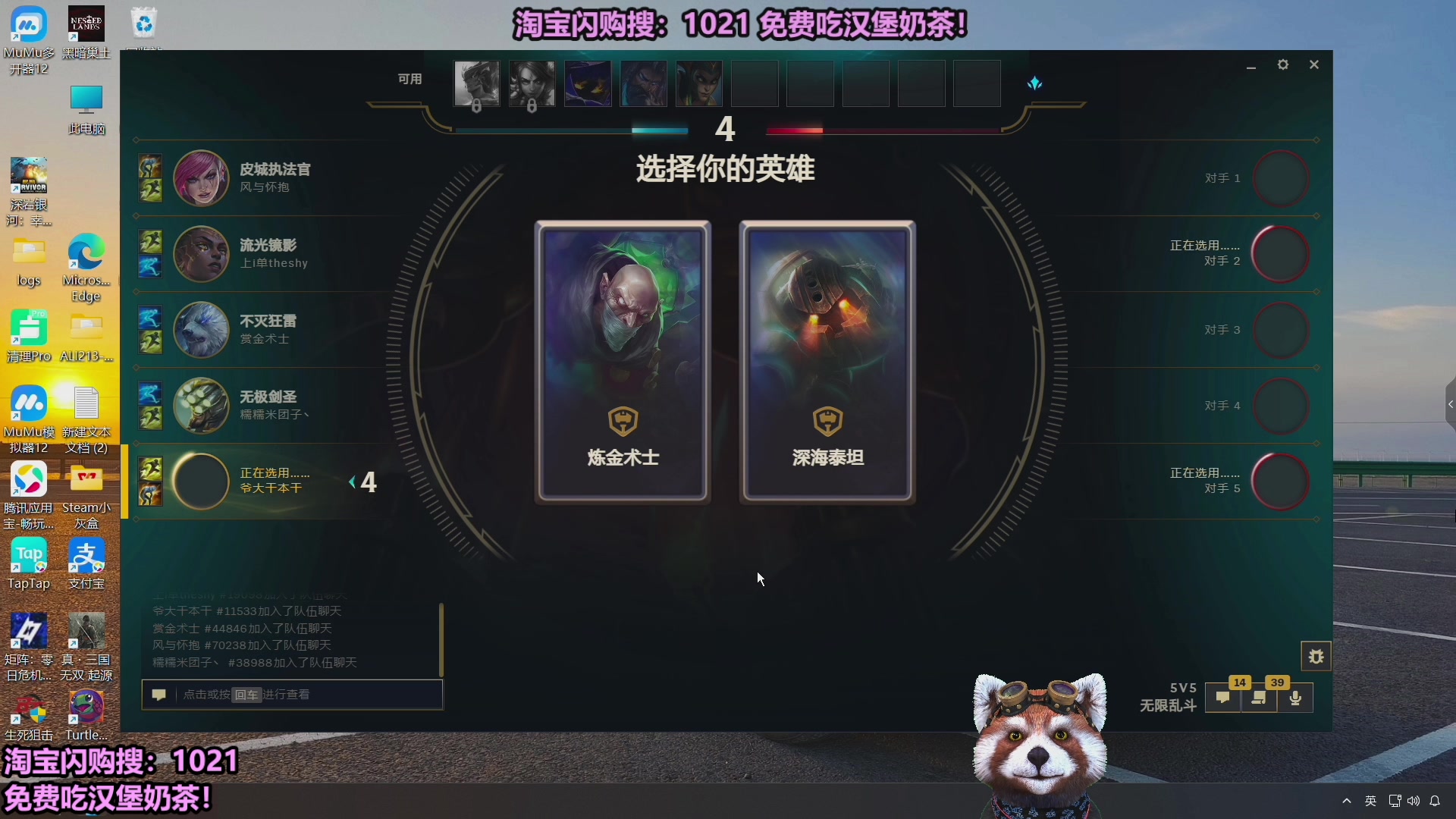 【2025-10-31 04点场】爷大干：无限火力测试服走起！！