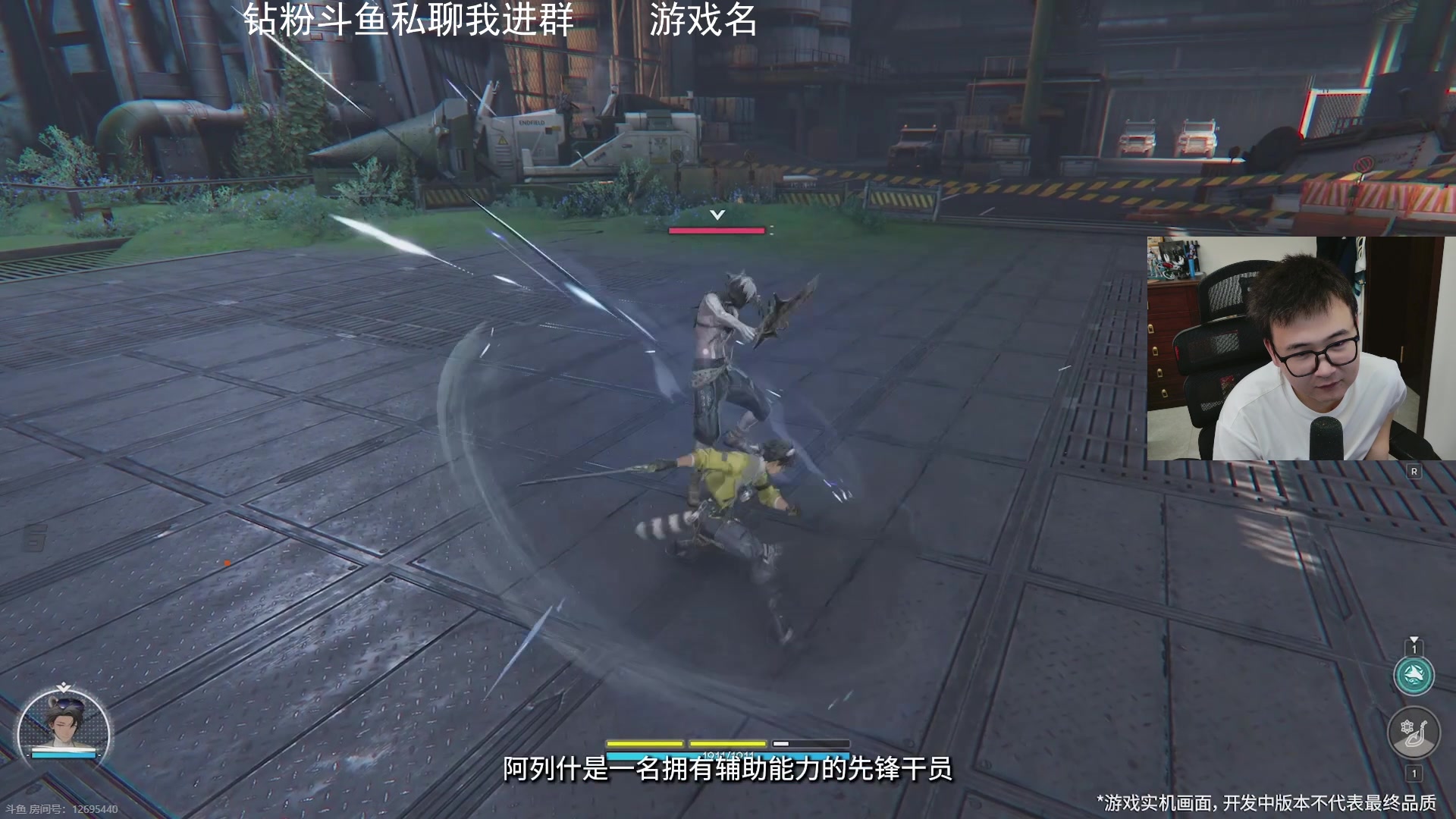 【2025-10-31 19点场】石大壮zz：跟朋友么玩会大乱斗