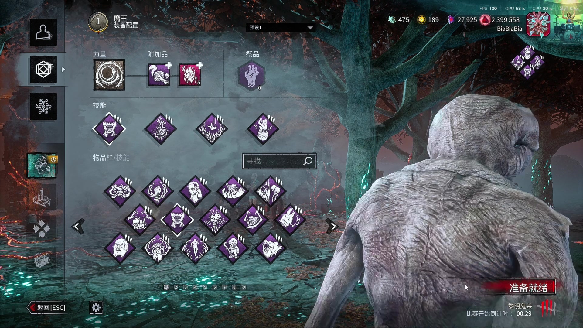 【2025-10-30 22点场】丨马老六丨：【六神】游戏室