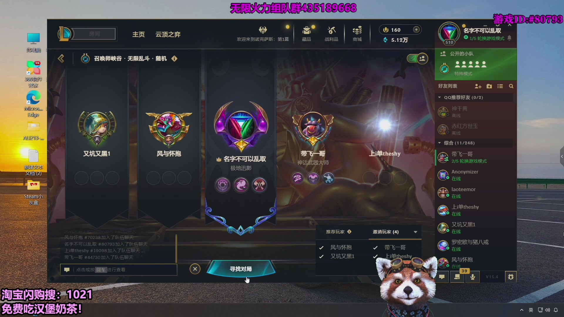 【2025-10-31 17点场】爷大干：无限火力测试服~走起！