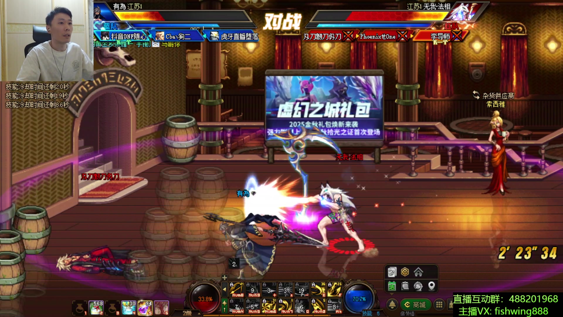 【2025-10-31 03点场】野马阿发：发： 坐坐坐坐坐！