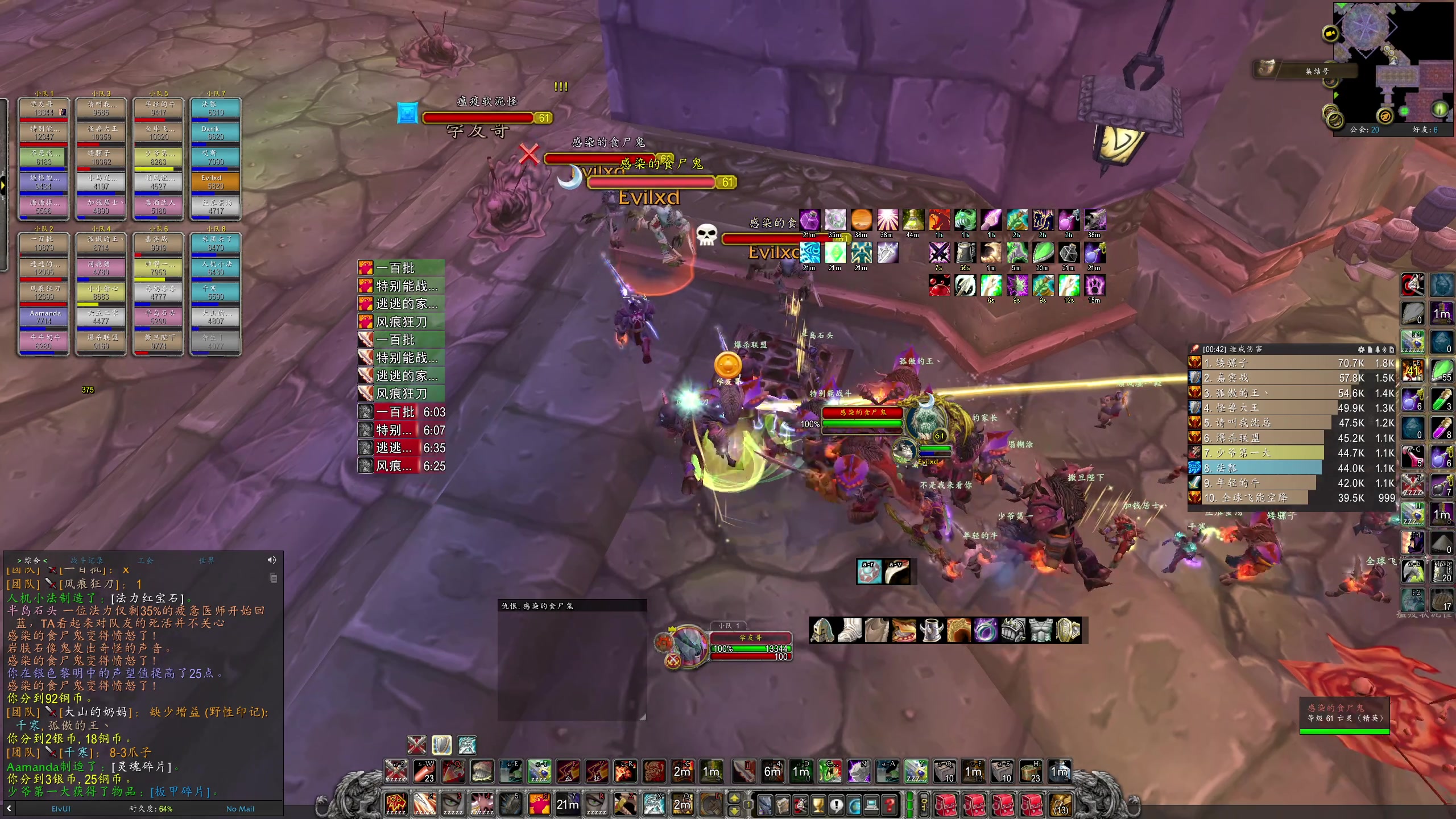 【2025-10-31 20点场】DMC葡萄鹏：铁血2打个NAXX！