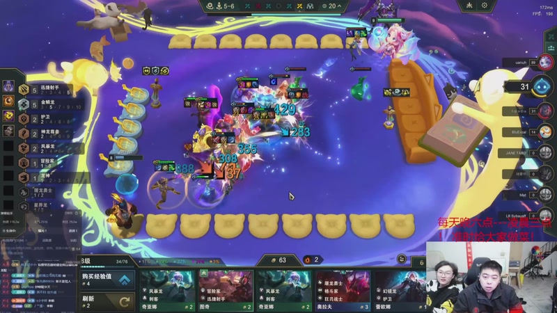 【2025-10-31 09点场】丸子头的文哥哥：速看3-2八海盗爽局！