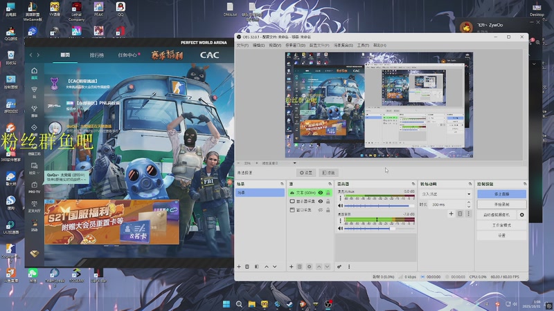 【2025-10-31 完整版】RW渡劫：ZywOo：苦练上分技术。