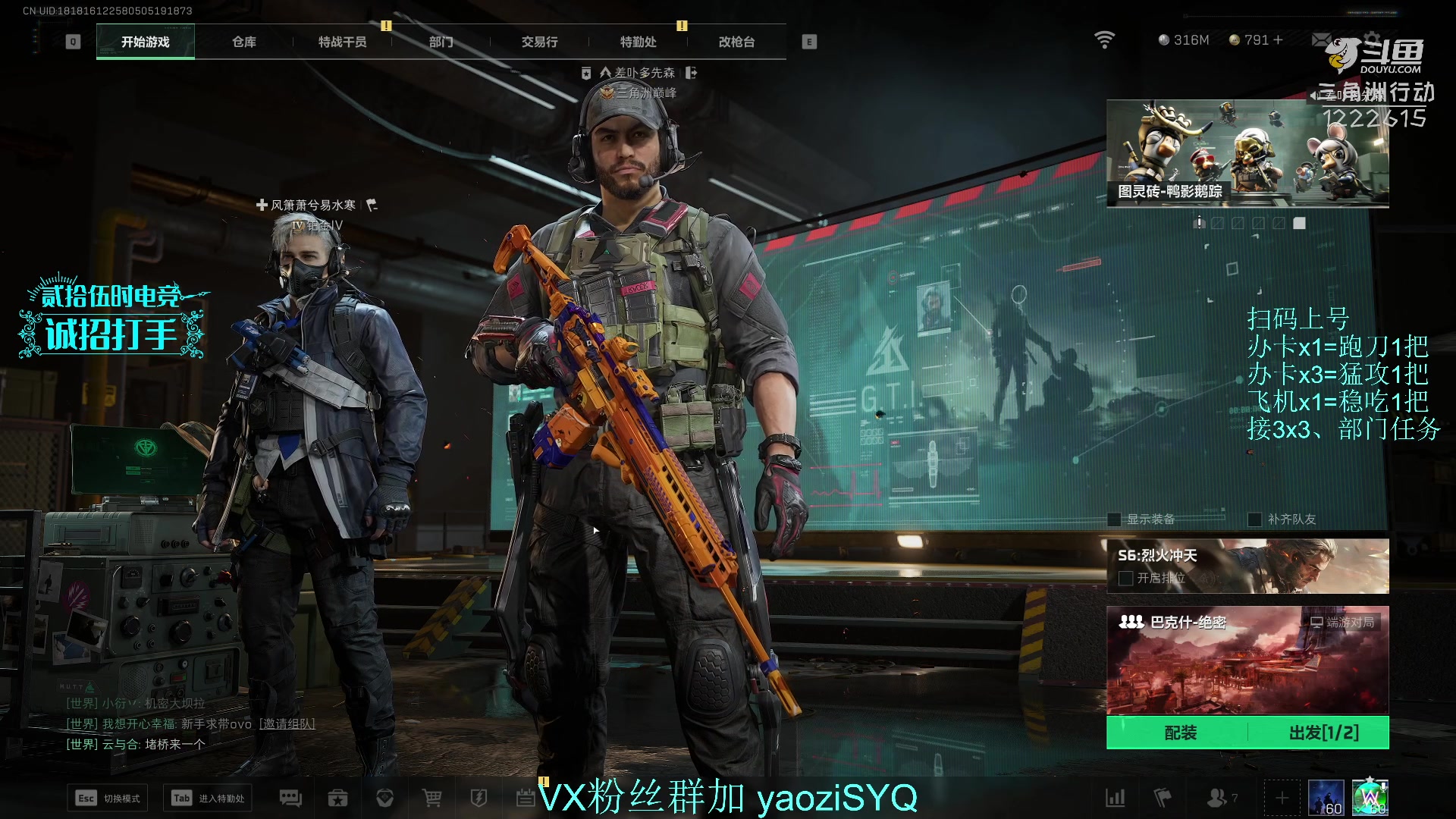 【2025-10-30 13点场】Zy丶腰子：酸脚粥啊酸脚粥!