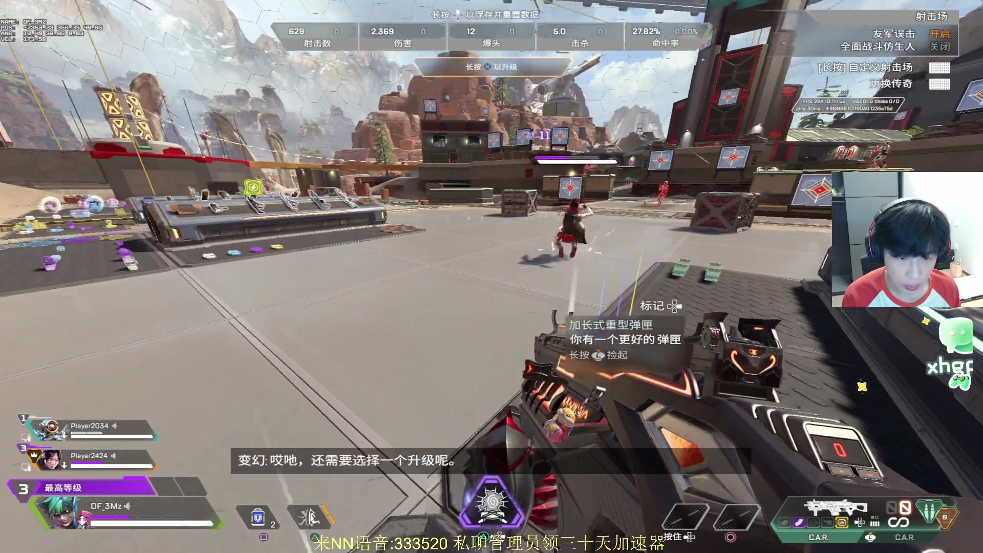 【2025-10-30 23点场】一口三明治3Mz：今天玩玩新外设