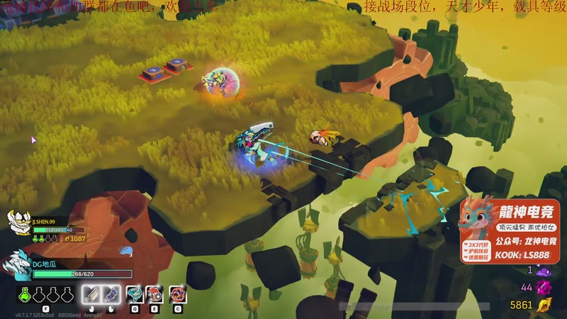 【2025-10-30 22点场】鬼才地瓜：月底了求过福星~