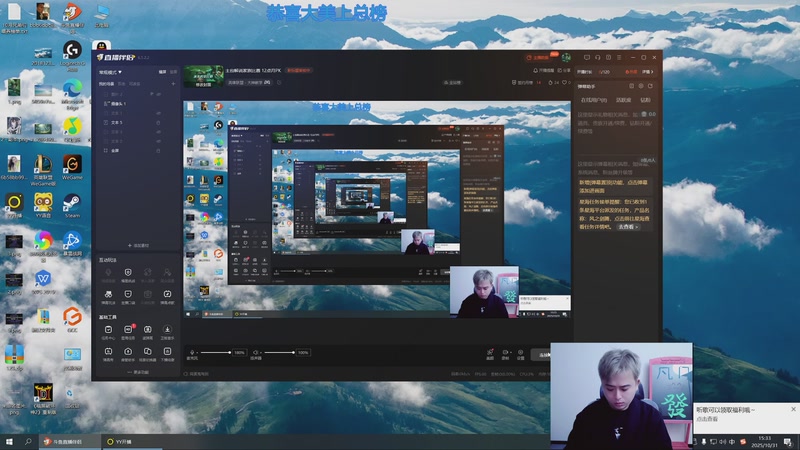 【2025-10-31 15点场】冰凡大魔王：先看比赛 在打游戏 今天拉满