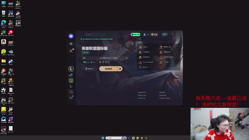 【2025-10-31 17点场】丸子头的文哥哥：速看3-2八海盗爽局！