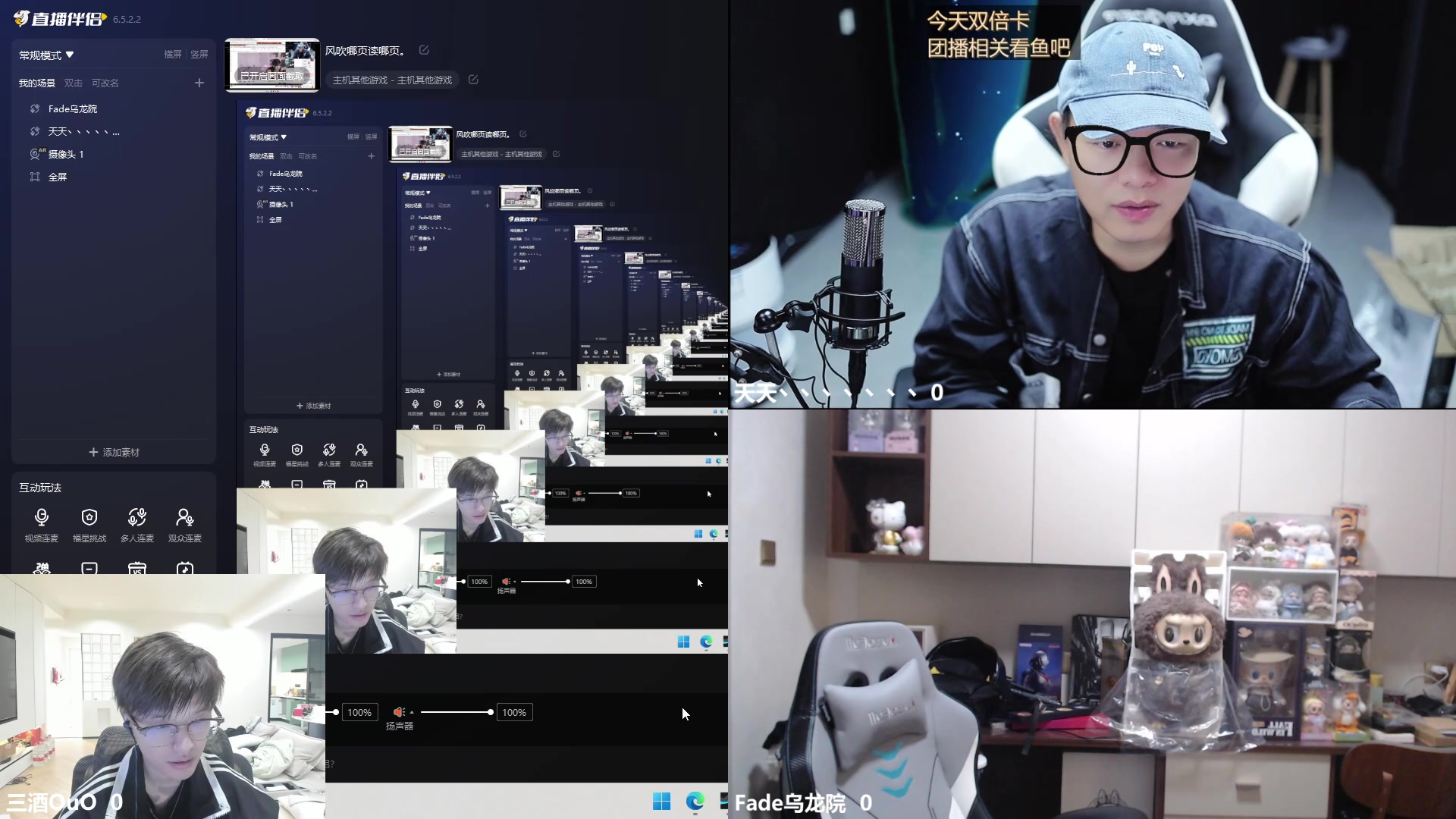 【2025-10-30 19点场】三酒OuO：风吹哪页读哪页。