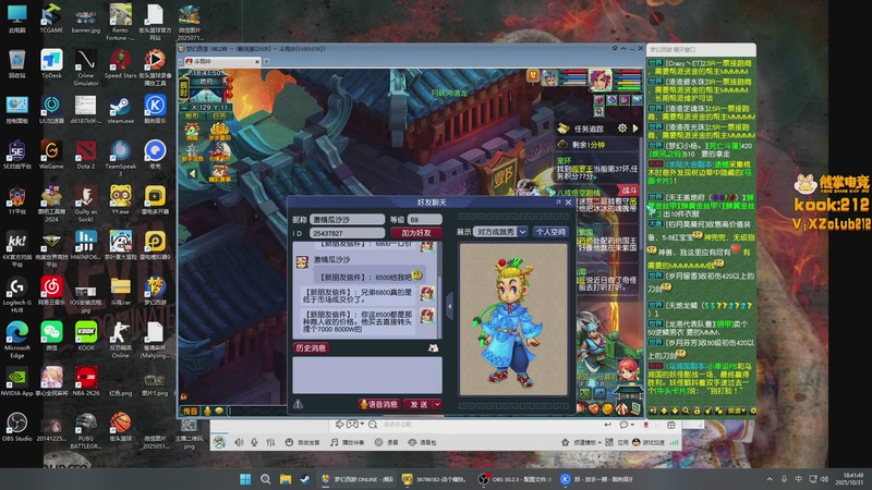 【2025-10-31 18点场】斗鸡dougay：你有曼巴精神么？