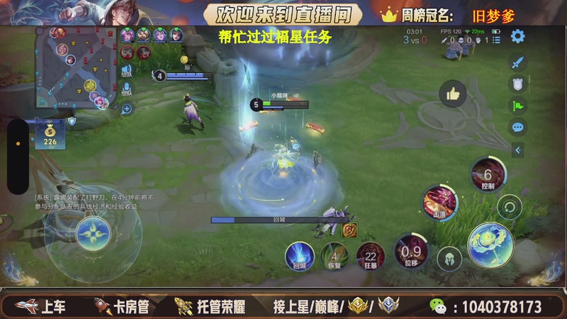 【2025-10-31 12点场】狗蛋吖丶：全分段有位置，老板请上车